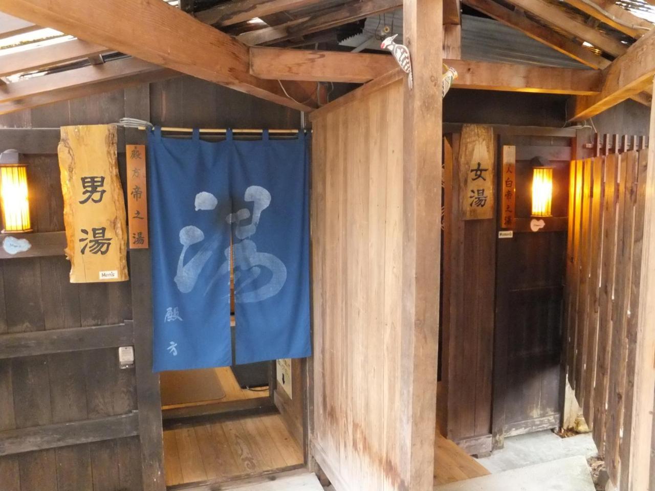 Magokuro Takayama (Gifu) Exterior foto
